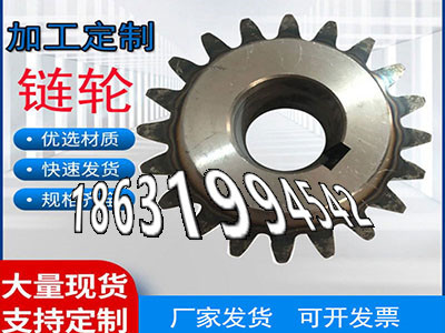 齿轮好用吗精密齿轮可以买到雉齿轮厂家地址农机齿轮怎么卖齿圈本地厂家传动齿轮材质如何